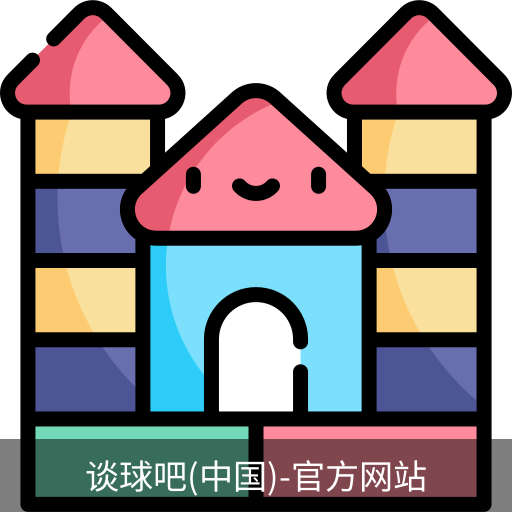 谈球吧